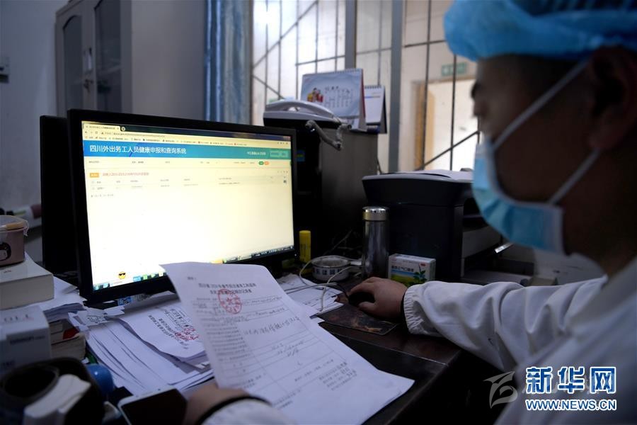 （抓好經(jīng)濟(jì)發(fā)展 應(yīng)對(duì)復(fù)雜局面·圖文互動(dòng)）（2）2500萬(wàn)農(nóng)民工如何安全返崗？——農(nóng)民工大省四川復(fù)工觀察