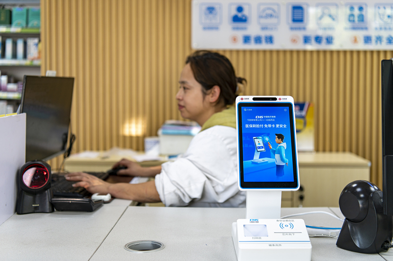 2024年4月10日，浙江金華市區(qū)一家民眾大藥房柜臺上設(shè)置著醫(yī)?！八⒛樦Ц丁睓C(jī)器，群眾看病更加便利。